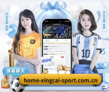 杏彩体育的故事