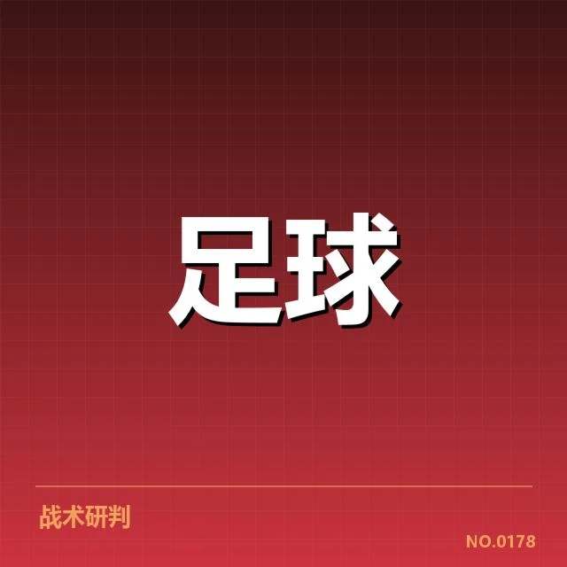 确认的赛程与关键比赛时间节点